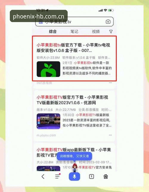 HB火博体育app安装失败？实用解决指南助你顺利下载